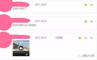 房子爆料视频大全集,房子爆料视频大全集深度解析  第2张