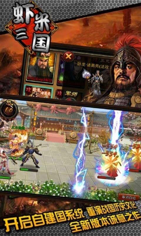 虾三国最新爆料,揭秘神秘势力背后的惊天秘密  第2张