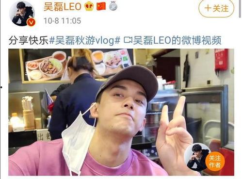 爆料吴磊最新消息视频,揭秘爆料视频背后的精彩瞬间 第2张 爆料吴磊最新消息视频,揭秘爆料视频背后的精彩瞬间 第2张