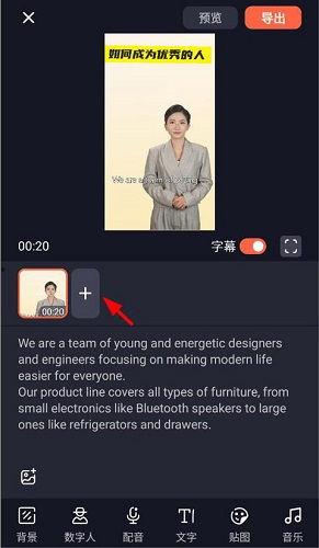 爆料视频怎样操作,如何巧妙生成概述文章副标题 第1张 爆料视频怎样操作,如何巧妙生成概述文章副标题 第1张
