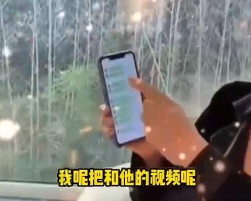 张兰爆料语音视频大全,揭秘真实事件背后的惊人内幕 第1张 张兰爆料语音视频大全,揭秘真实事件背后的惊人内幕 第1张