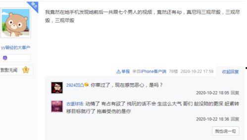 小万爆料视频在线观看,揭秘幕后真相，带你一探究竟