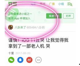 娱乐八卦文案爆料大全,明星幕后故事大曝光! 第2张 娱乐八卦文案爆料大全,明星幕后故事大曝光! 第2张
