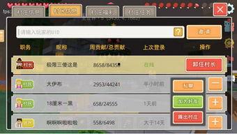 奶块爆料最新版 第1张 奶块爆料最新版 第1张