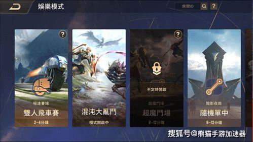 传说对决的最新爆料图片 第3张 传说对决的最新爆料图片 第3张