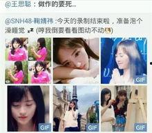 四美最新爆料视频,幕后真相与精彩瞬间大公开  第3张